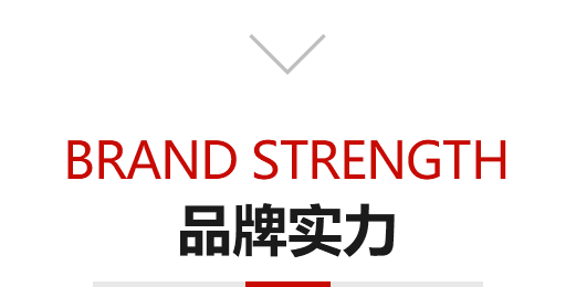 種類(lèi)齊全，所有產(chǎn)品品質(zhì)保證